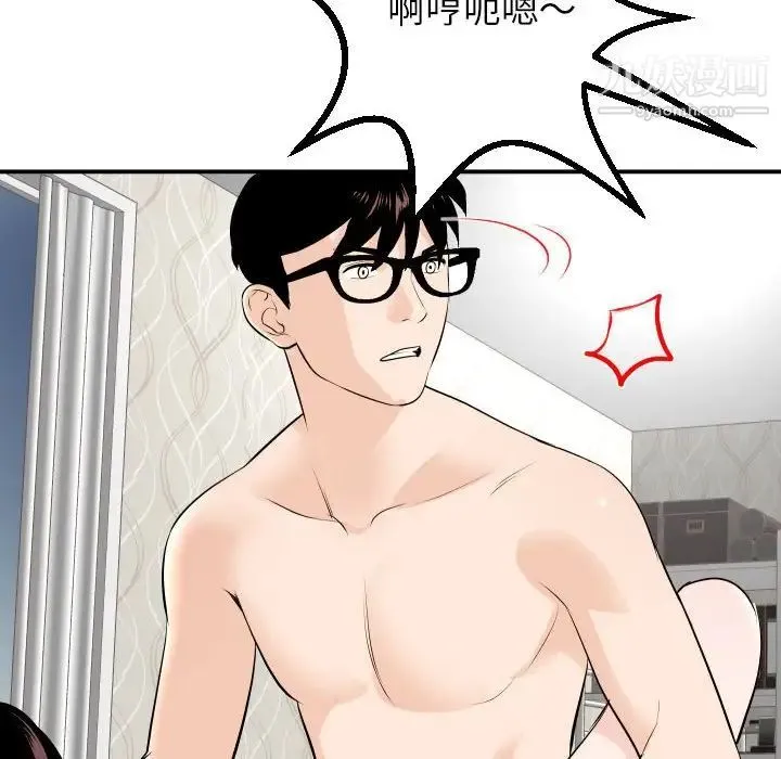 与学姐的那些事 - 第55话 - page 22