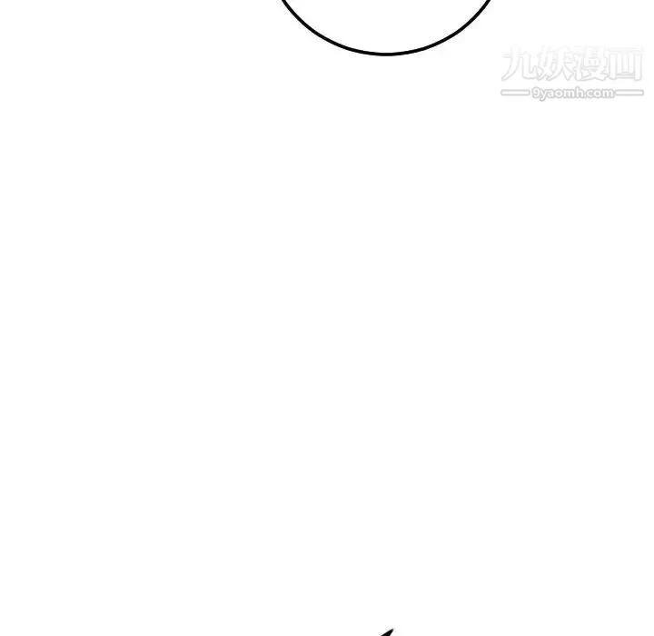与学姐的那些事 - 第55话 - page 48