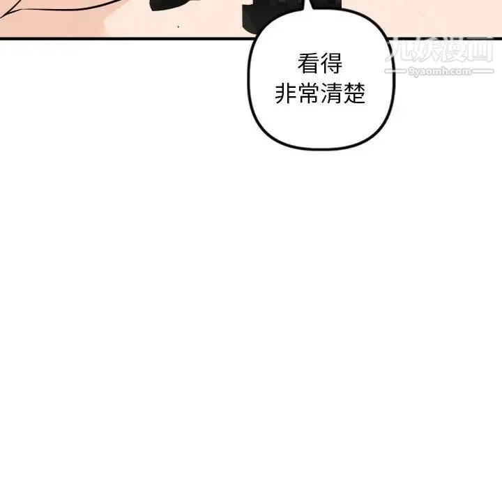 与学姐的那些事 - 第55话 - page 55