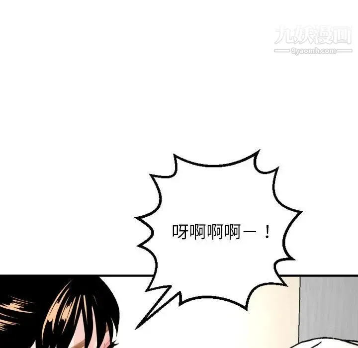 与学姐的那些事 - 第55话 - page 58