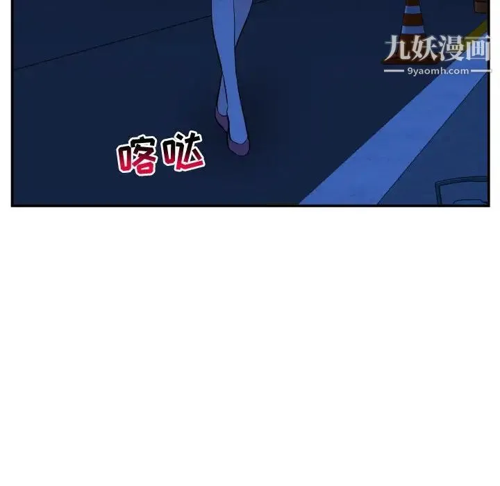 与学姐的那些事 - 第55话 - page 102