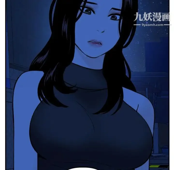 与学姐的那些事 - 第55话 - page 112