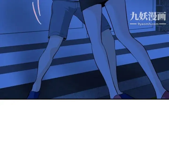 与学姐的那些事 - 第55话 - page 117