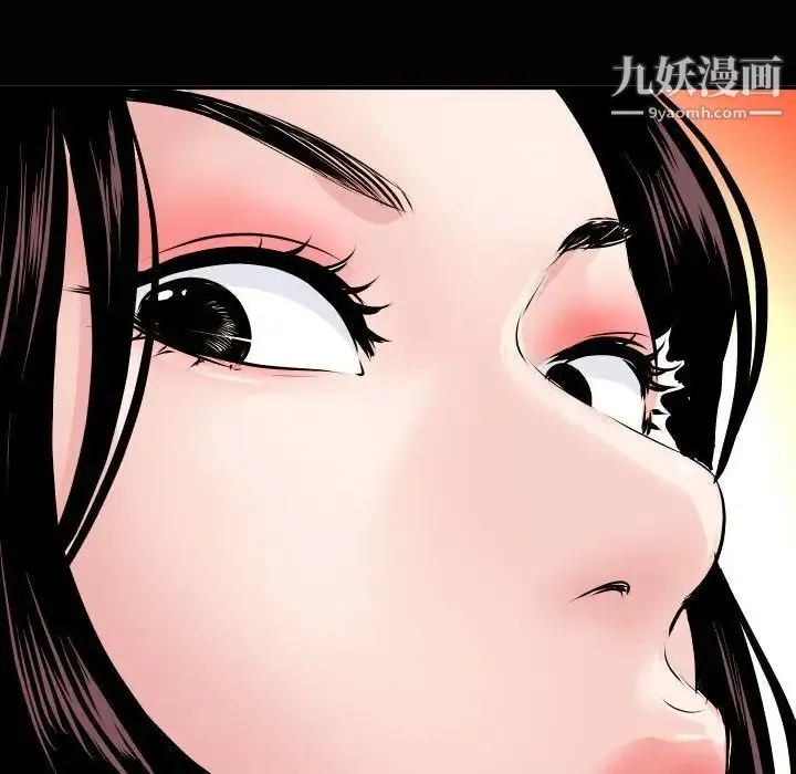 与学姐的那些事 - 第55话 - page 126