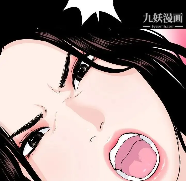 与学姐的那些事 - 第55话 - page 141