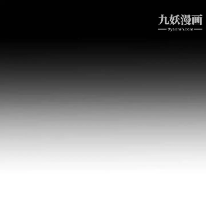 与学姐的那些事 - 第55话 - page 153