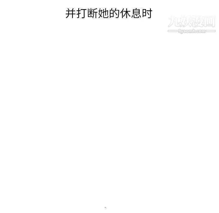 与学姐的那些事 - 第25话 - page 70