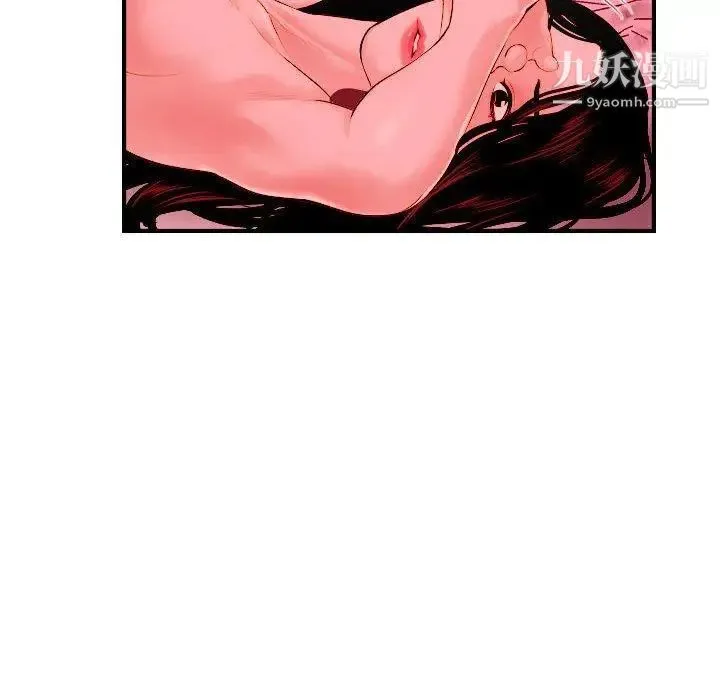 与学姐的那些事 - 第25话 - page 84
