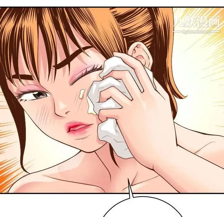 与学姐的那些事 - 第9话 - page 22