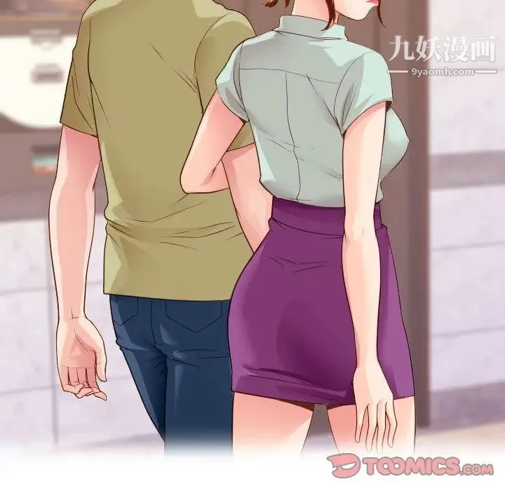 与学姐的那些事 - 第9话 - page 81
