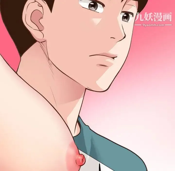 与学姐的那些事 - 第9话 - page 86