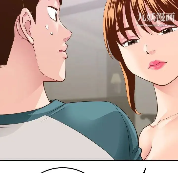 与学姐的那些事 - 第9话 - page 89
