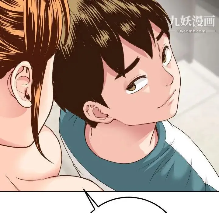 与学姐的那些事 - 第9话 - page 94