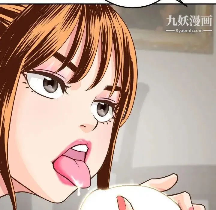 与学姐的那些事 - 第9话 - page 103