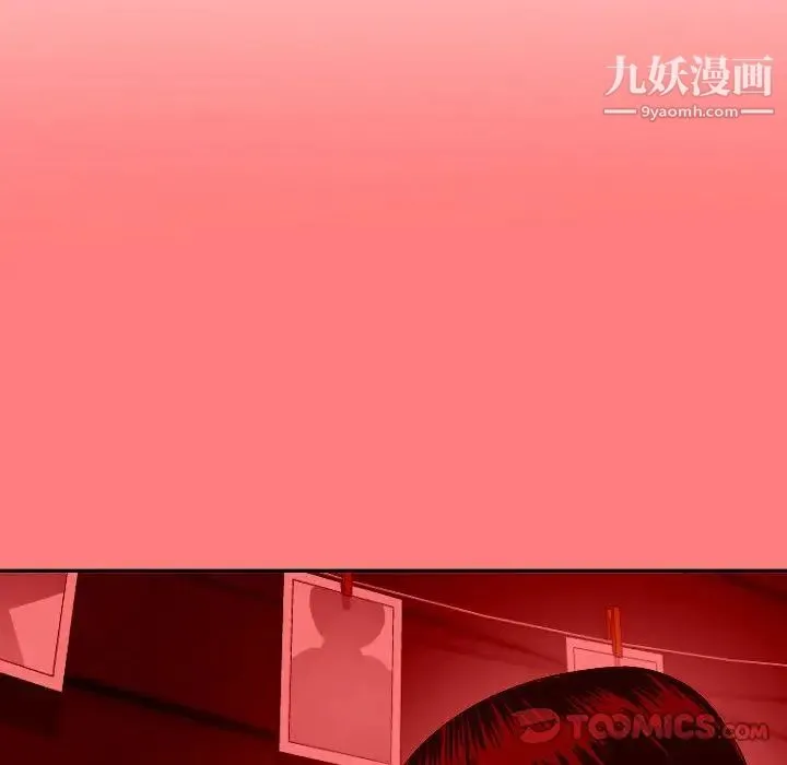 与学姐的那些事 - 第9话 - page 111