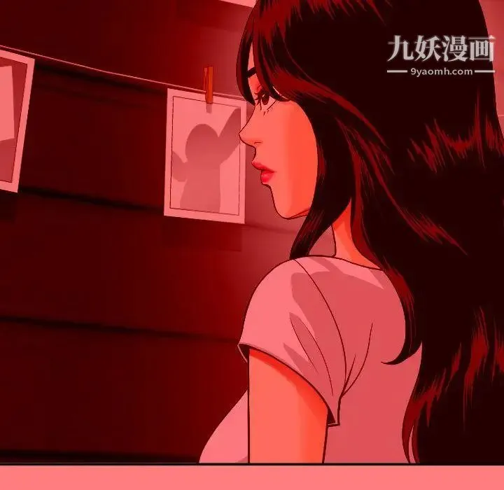 与学姐的那些事 - 第9话 - page 112