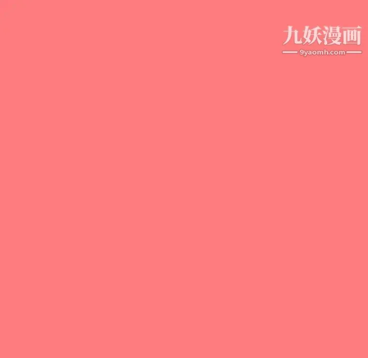 与学姐的那些事 - 第9话 - page 118