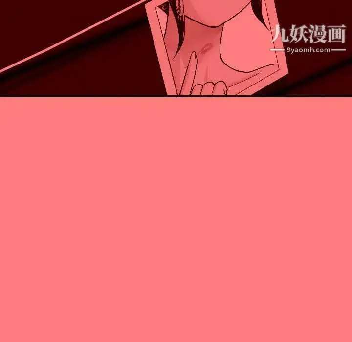 与学姐的那些事 - 第9话 - page 120
