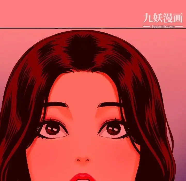 与学姐的那些事 - 第9话 - page 125