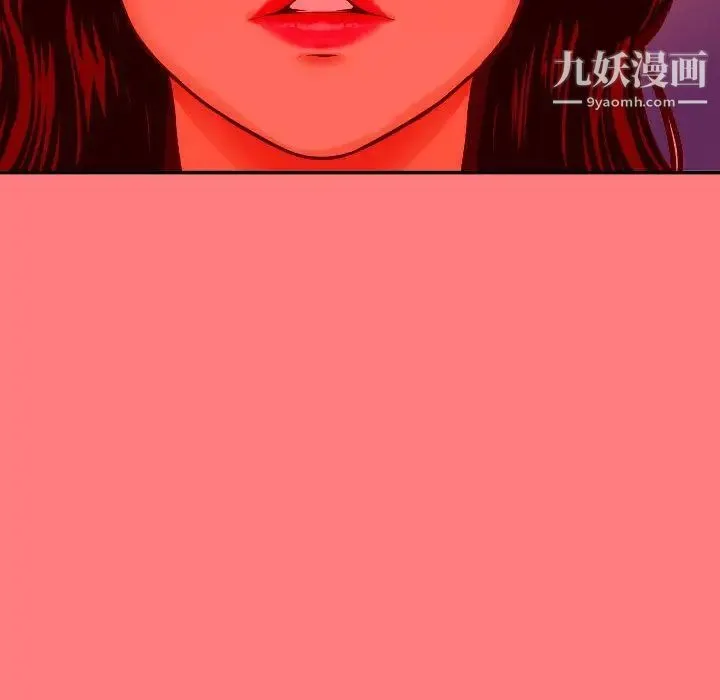 与学姐的那些事 - 第9话 - page 126