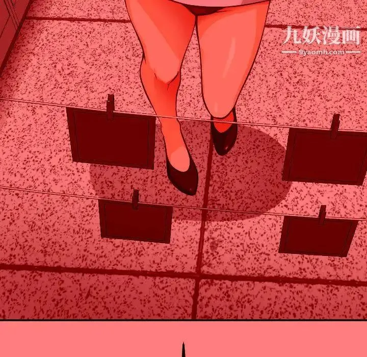 与学姐的那些事 - 第9话 - page 130