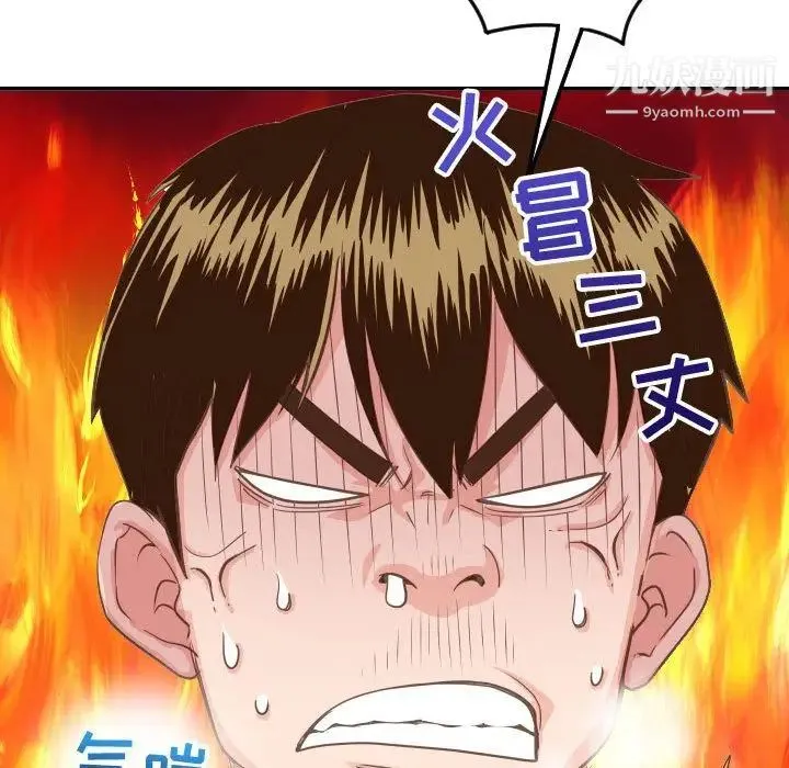 与学姐的那些事 - 第9话 - page 166