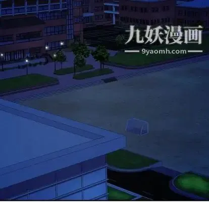 与学姐的那些事 - 第15话 - page 16