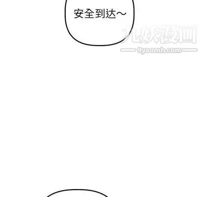 与学姐的那些事 - 第15话 - page 25
