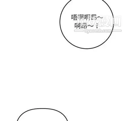与学姐的那些事 - 第15话 - page 61