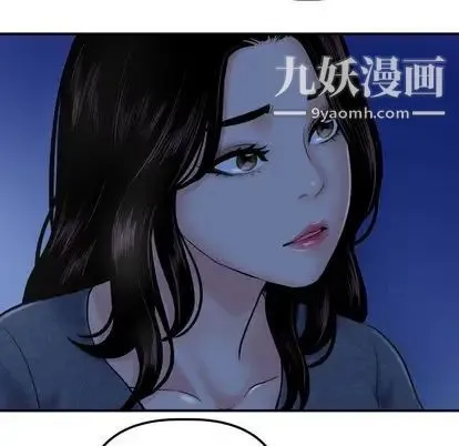 与学姐的那些事 - 第15话 - page 130