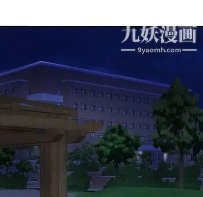 与学姐的那些事 - 第15话 - page 143