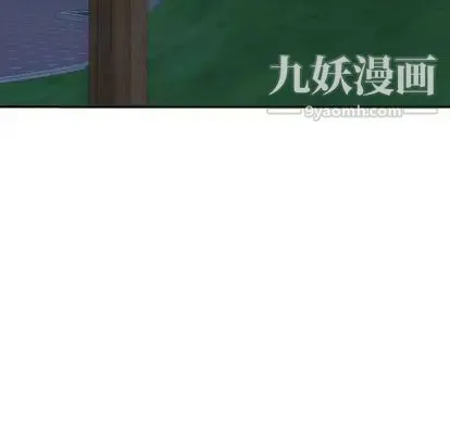 与学姐的那些事 - 第15话 - page 144