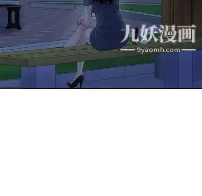 与学姐的那些事 - 第15话 - page 146