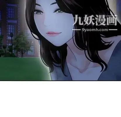 与学姐的那些事 - 第15话 - page 148