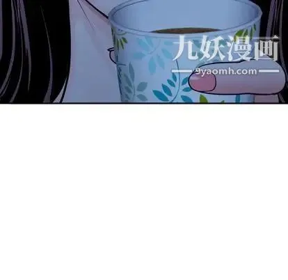 与学姐的那些事 - 第15话 - page 155