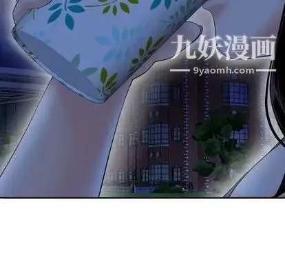 与学姐的那些事 - 第15话 - page 157