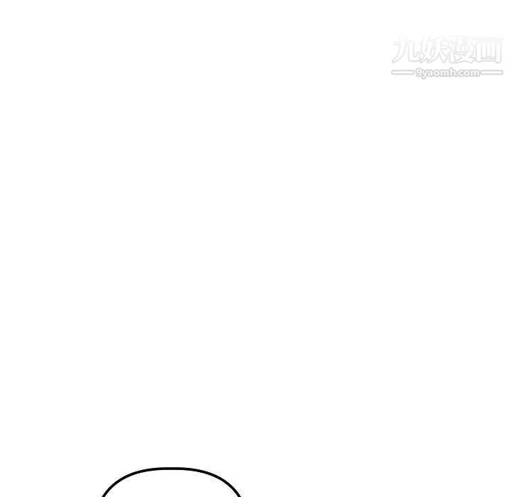 与学姐的那些事 - 第27话 - page 11