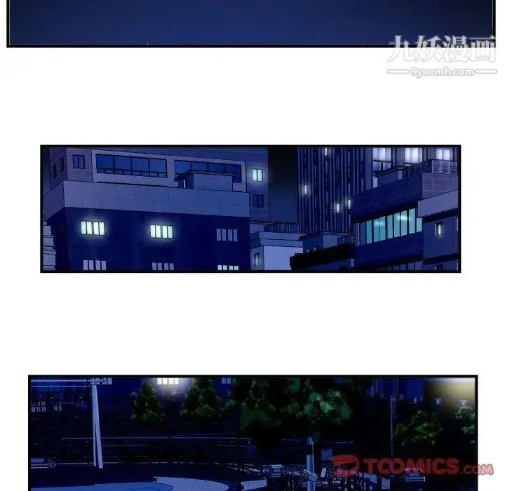 与学姐的那些事 - 第27话 - page 30