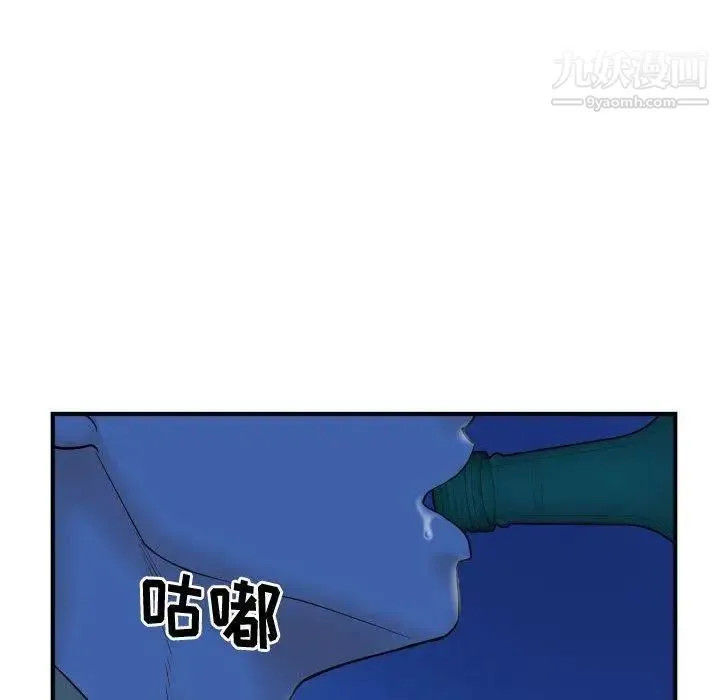 与学姐的那些事 - 第27话 - page 56