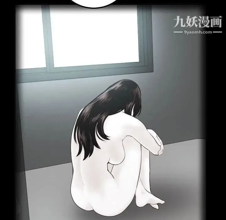 与学姐的那些事 - 第27话 - page 96