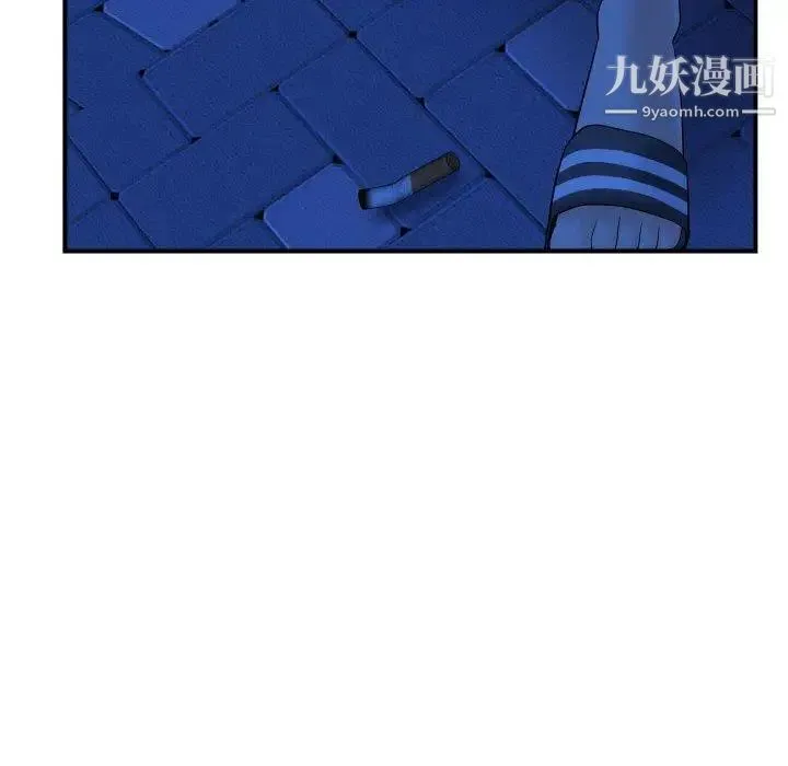 与学姐的那些事 - 第27话 - page 122