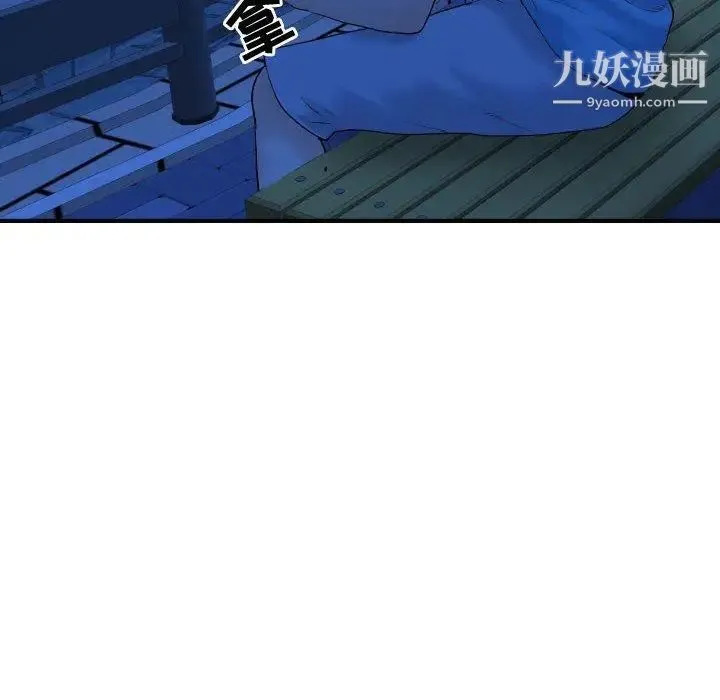 与学姐的那些事 - 第27话 - page 133