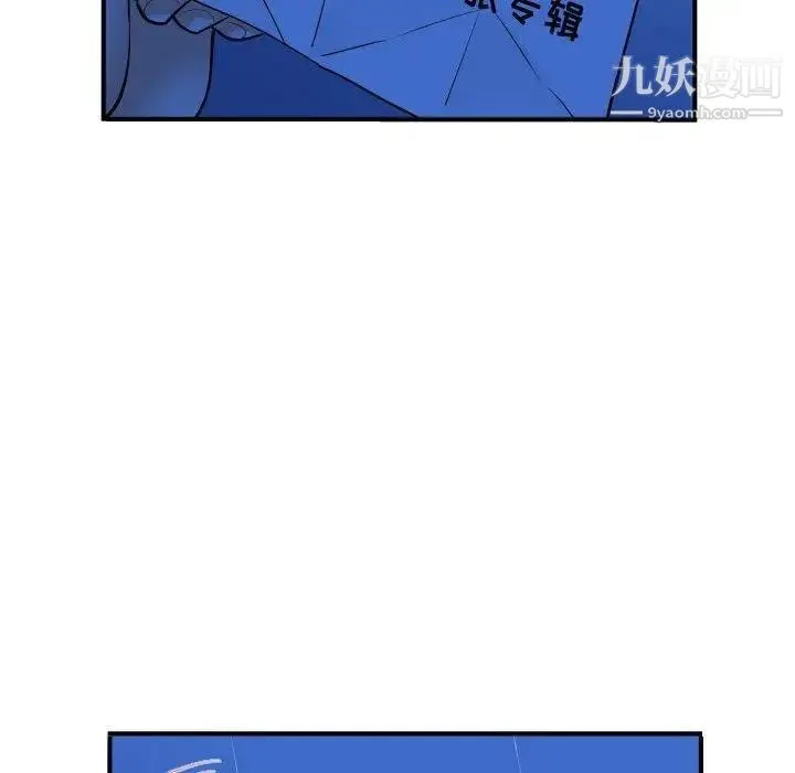 与学姐的那些事 - 第27话 - page 135
