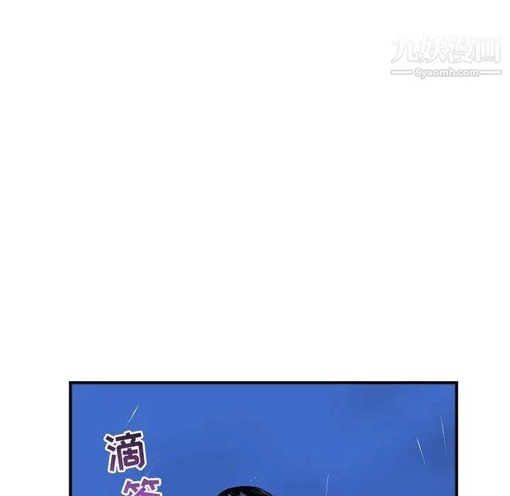 与学姐的那些事 - 第27话 - page 137