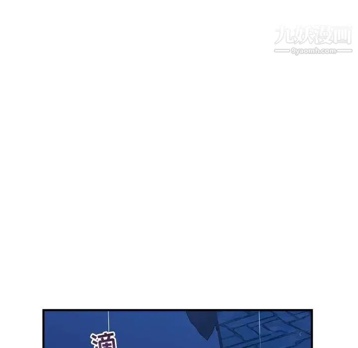 与学姐的那些事 - 第27话 - page 139