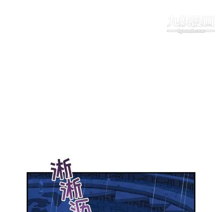 与学姐的那些事 - 第27话 - page 141
