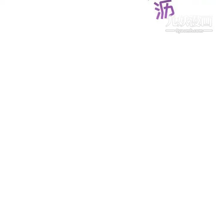 与学姐的那些事 - 第27话 - page 143
