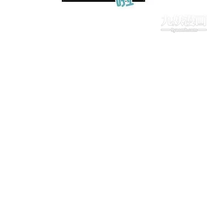 与学姐的那些事 - 第27话 - page 148