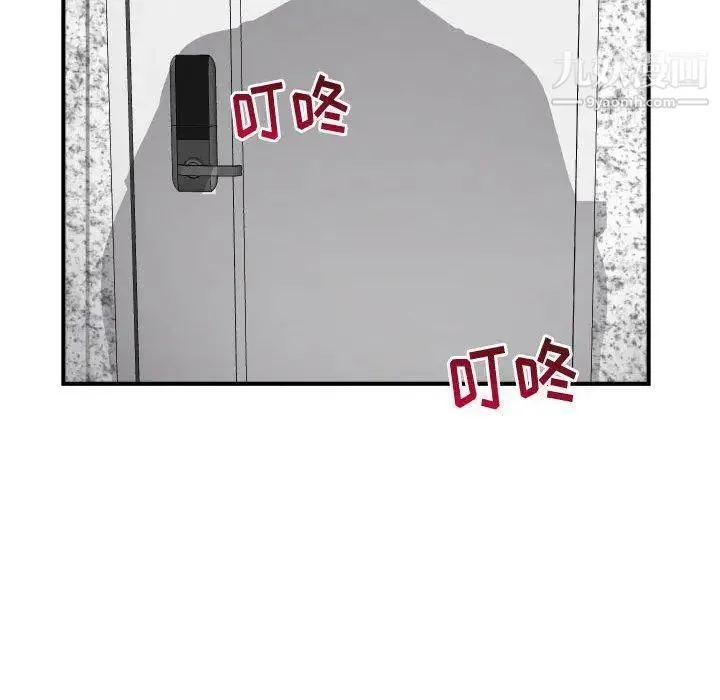 与学姐的那些事 - 第27话 - page 150