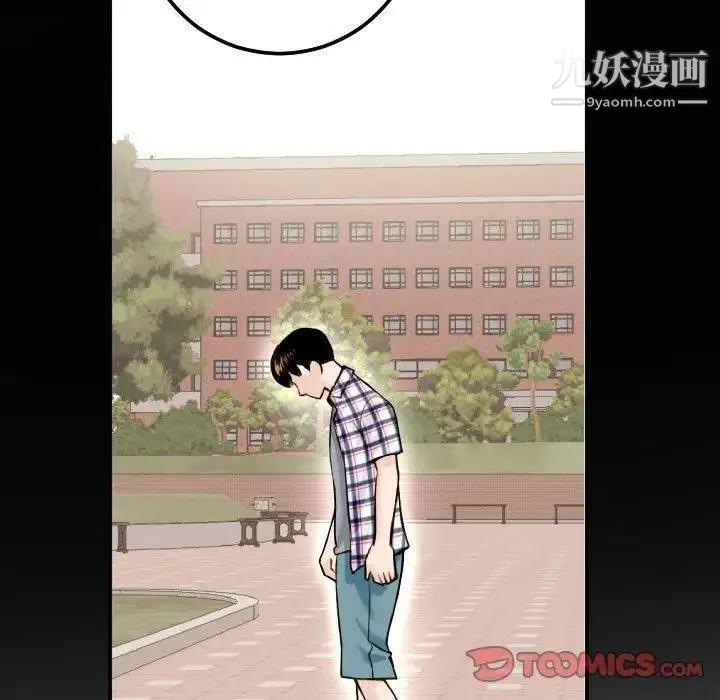 与学姐的那些事 - 第22话 - page 39